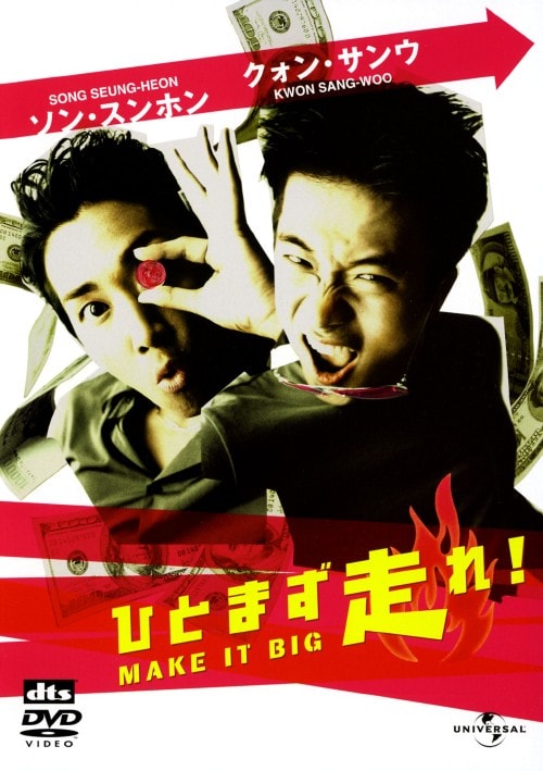 yÁzЂƂ܂I (2001) yDVDz^NHETE