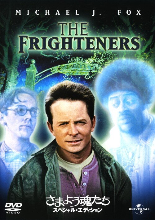 �y���Áz�����j���܂悤������ SP�EED �yDVD�z�^�}�C�P���E�i�E�t�H�b�N�X