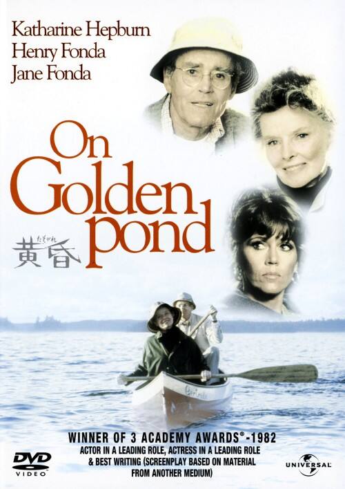 �y���Áz���� (1981) �yDVD�z�^�w�����[�E�t�H���_