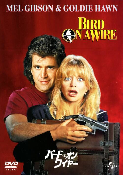 �y���Áz�����j�o�[�h�E�I���E���C���[ �yDVD�z�^�����E�M�u�\��