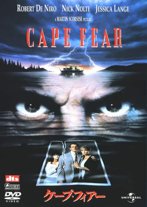 �y���Áz�����j�P�[�v�E�t�B�A�[ �yDVD�z�^���o�[�g�E�f�E�j�[��