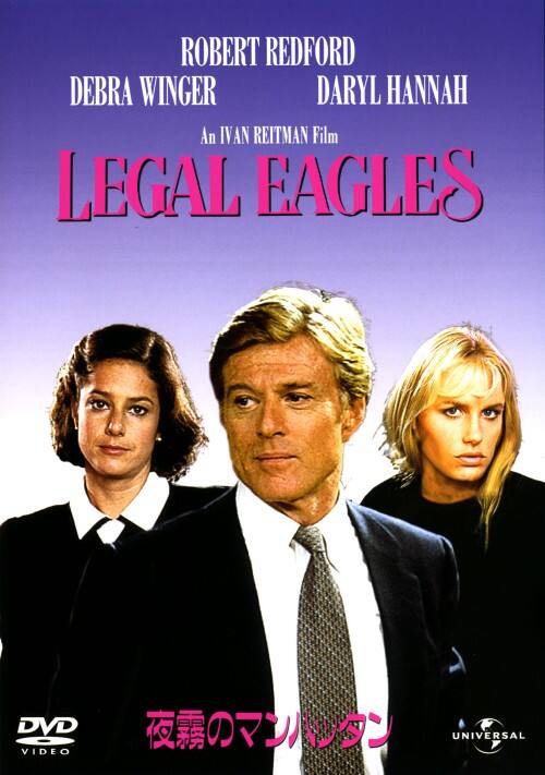 �y���Áz�����j�閶�̃}���n�b�^���yDVD�z�^���o�[�g�E���b�h�t�H�[�h