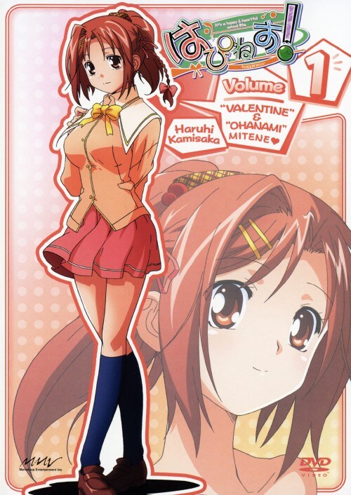 【中古】1.はぴねす! 【DVD】/大原崇