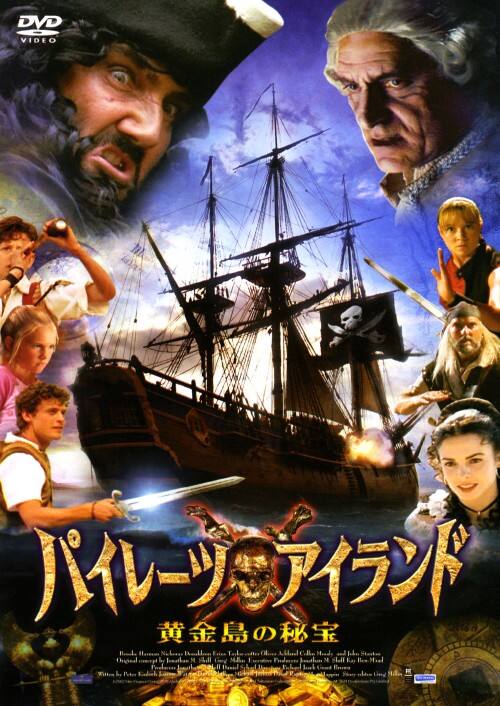 �y���Áz�p�C���[�c�E�A�C�����h �������̔�� �yDVD�z�^�u���b�N�E�n�[�}��