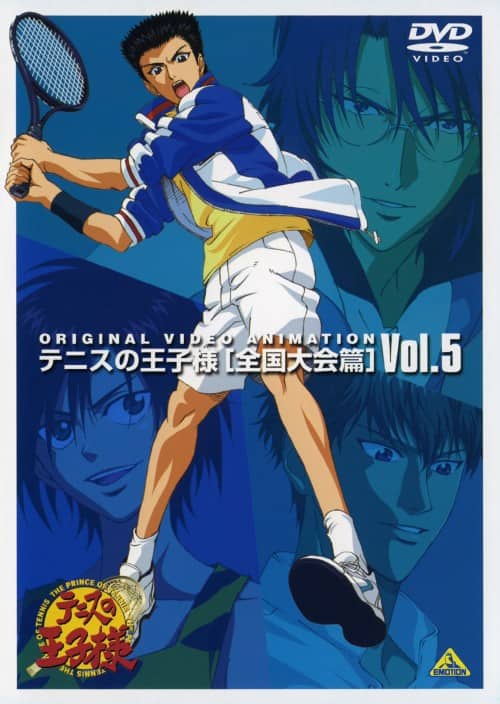 �y���Áz�T�D�e�j�X�̉��q�l �S�����сiOVA) �yDVD�z�^�F�쏃�q