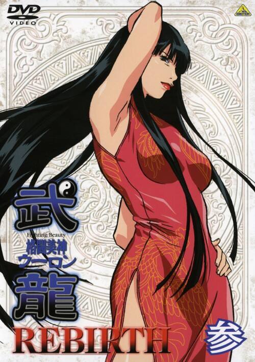 �y���Áz�R�D�i�����_ ���� �q�d�a�h�q�s�g �yDVD�z�^�R��a����