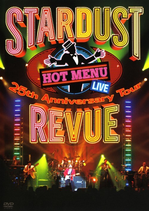 yÁzX^[_XgEr[^25th Anniversary TourcyDVDz^X^[_XgEr[