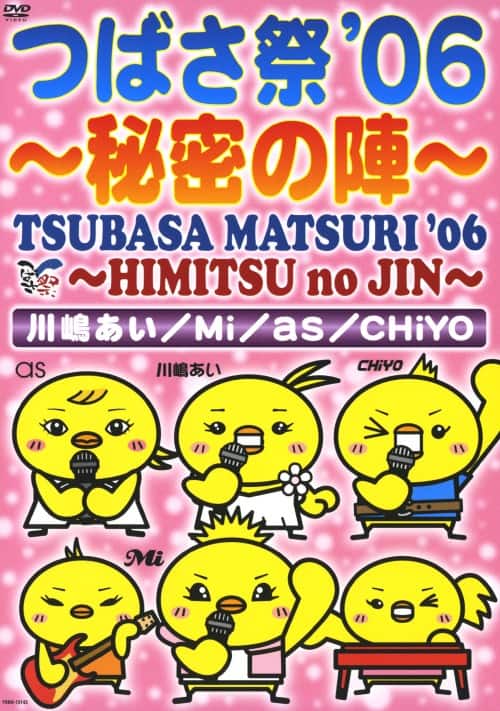 �y���Áz�쓈�����^�΂��� �O�U�`�閧�̐w�` �yDVD�z�^�쓈����