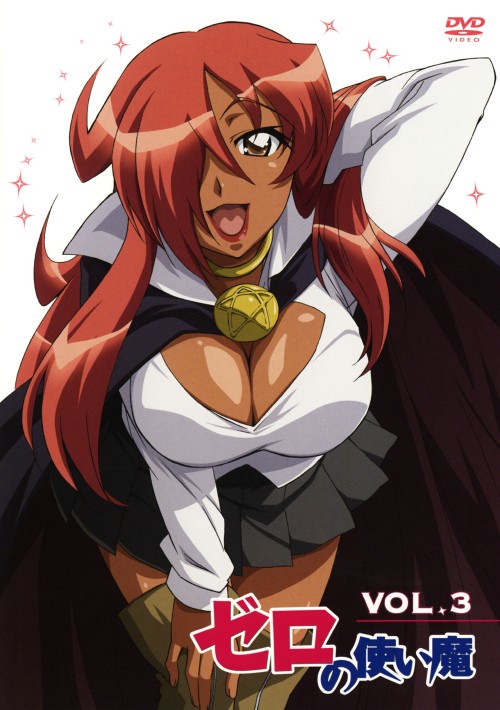 【中古】3.ゼロの使い魔 【DVD】/釘宮理恵