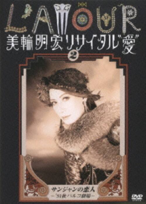 �y���Áz�Q�D���֖��G���T�C�^���u���v ���{�̐S���S�� �yDVD�z�^���֖��G