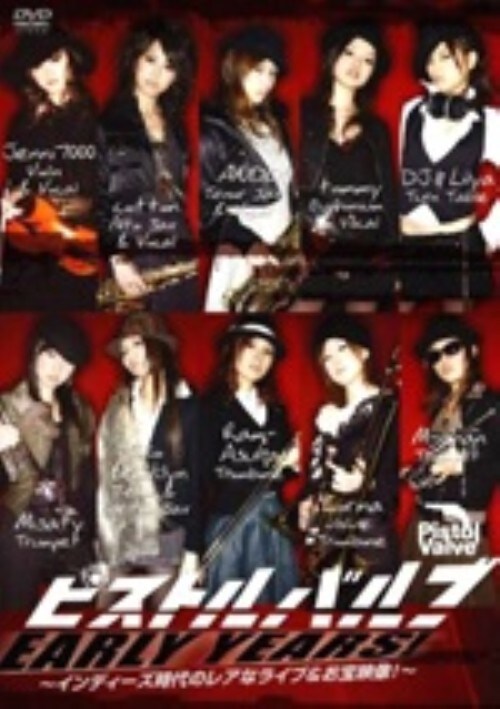 yÁzsXgou Early Years! CfB[Ýc yDVDz^sXgou