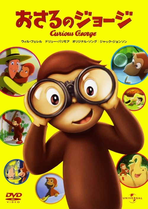 ゲオ公式通販サイト/ゲオオンラインストア【中古】コララインとボタン