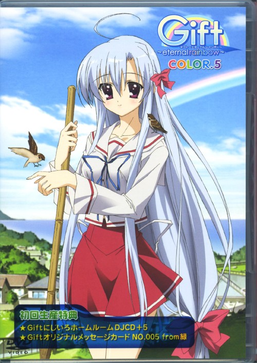 ゲオ公式通販サイト/ゲオオンラインストア【中古】1．いちばんうしろ