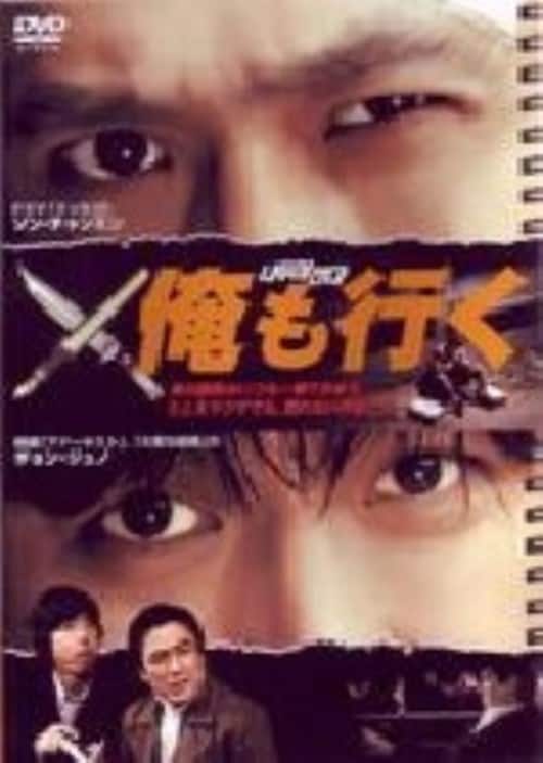 �y���Áz�����s�� �yDVD�z�^�`�����E�W���m