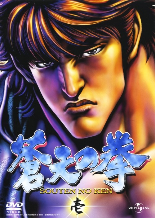 �y���Áz�P�D���V�̌� �yDVD�z�^�R���G��