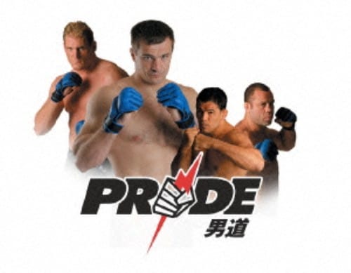 PRIDE 男道 DVD-BOX/(格闘技) 男道 : PRIDE PRIDE DVD－BOX