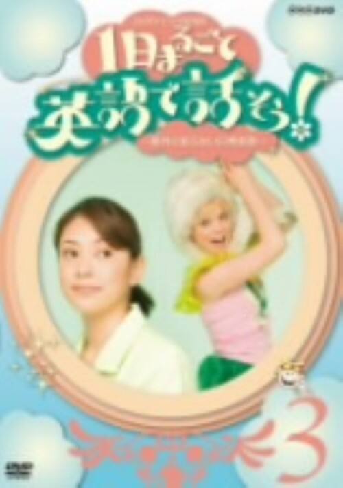 �y���Áz�R�D�R�����g�s�b�N�p��b �yDVD�z