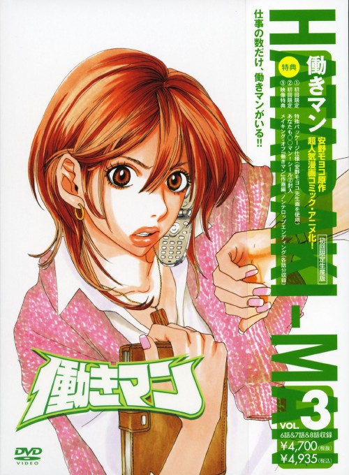 �y���Áz�����j�R�D�����}�� (�A�j��) �yDVD�z�^�c�����b