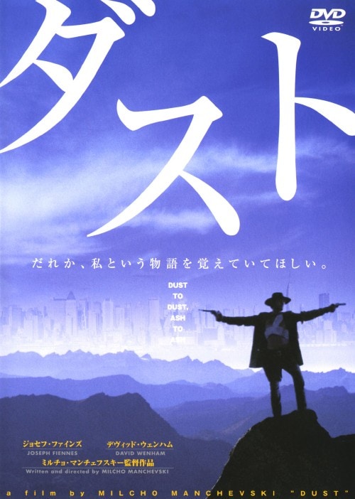 �y���Áz�����j�_�X�g�yDVD�z�^�W���Z�t�E�t�@�C���Y