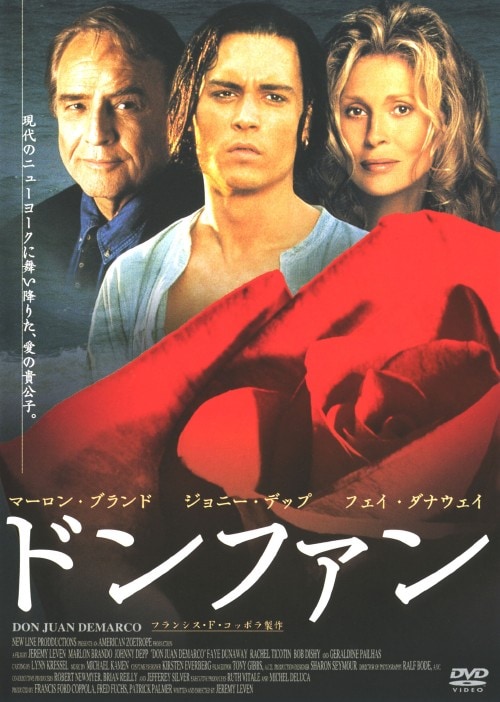 ゲオ公式通販サイト/ゲオオンラインストア【中古】期限）ドンファン