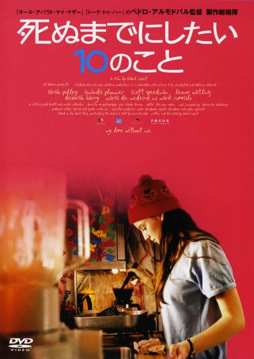 yÁzjʂ܂łɂPÔ yDVDz^TE|[[