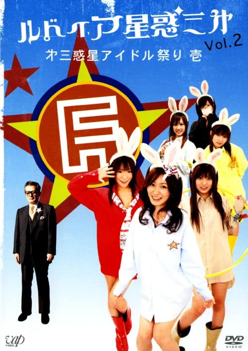 �y���Áz�Q�D��O�f���E�A�C�h�� �yDVD�z�^�א�r�V