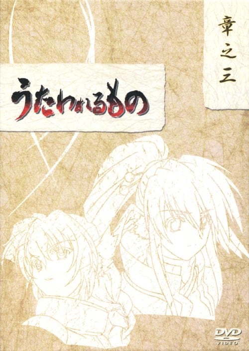 ゲオ公式通販サイト/ゲオオンラインストア【中古】初限）1．半分の月