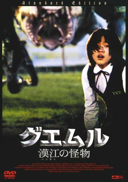 ユ・アイン★シン・セギョン★イ・ジェフン『ファッション王』レンタル落ちDVD全巻 Amazon.co.jp: ファッション王 コンパクトDVD-BOX(スペシャル