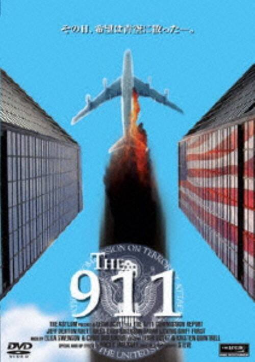 【中古】THE 911 【DVD】/ジェフ・デントン