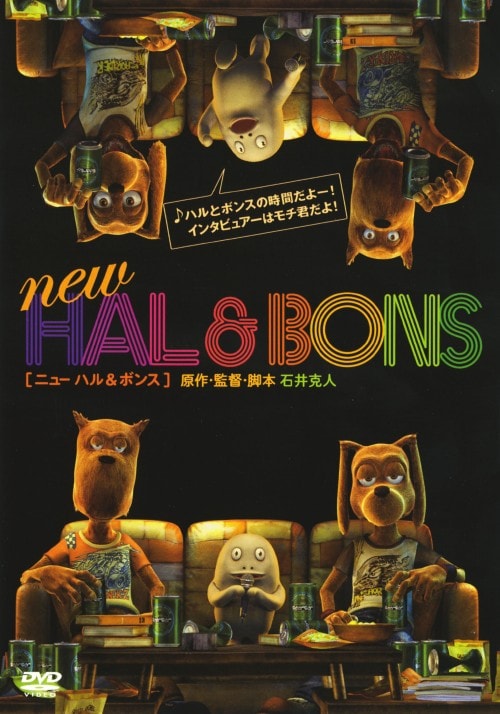yÁzNEW HAL&BONS/j[n&{X yDVDz^O؏rY