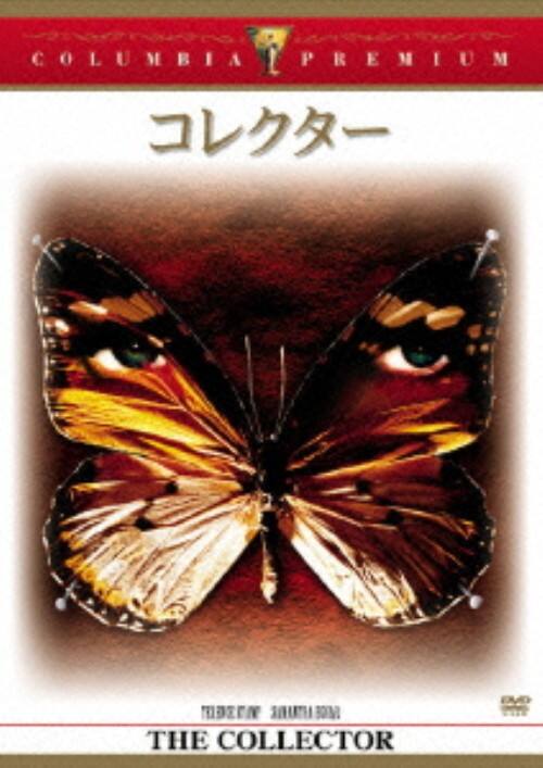 �y���Áz�R���N�^�[ (1965) �yDVD�z�^�e�����X�E�X�^���v