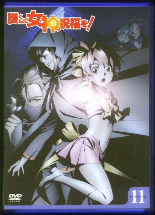 �y���Áz�����j11�D�삭��ɏ��_�̏j�����I �yDVD�z�^�ؑ�����q