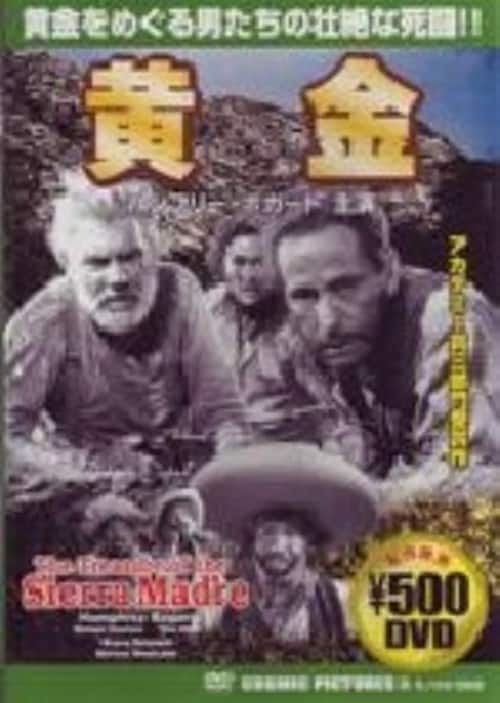 ゲオ公式通販サイト/ゲオオンラインストア【中古】オードリー