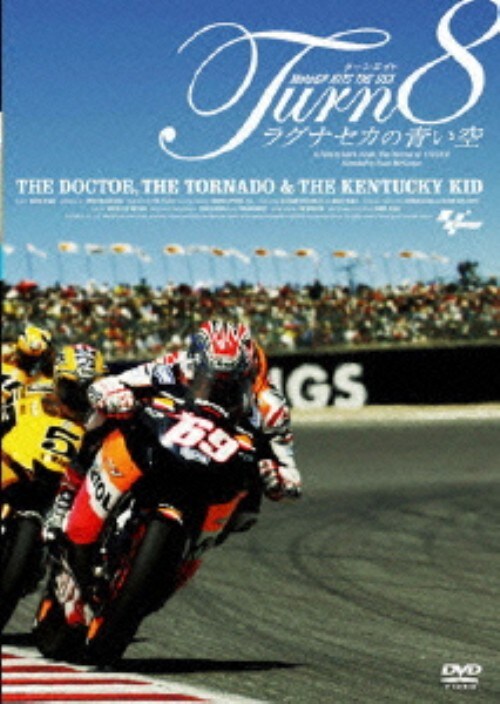 【中古】初限)Turn8 ラグナセカの青い空 【DVD】/バレンティーノ・ロッシ