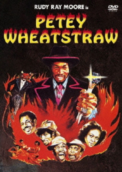 �y���Áz�s�e�B�[�E�E�B�[�g�X�g���[ �yDVD�z�^���f�B�E���C�E���[�A