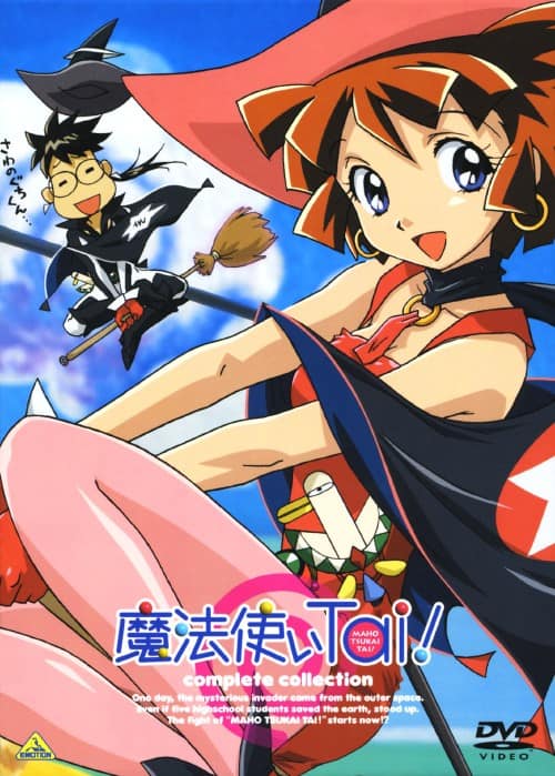 ゲオ公式通販サイト/ゲオオンラインストア【中古】魔法使いTai