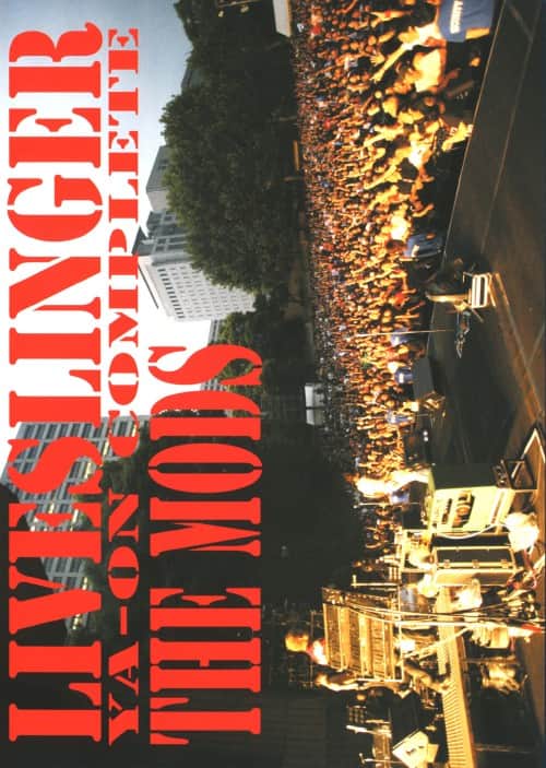 �y���ÁzTHE MODS�^LIVE SLINGER LIVE YA-ON COMP�c �yDVD�z�^�s�g�d�@�l�n�c�r
