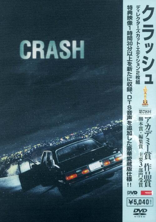 �y���Áz�N���b�V�� DC�EED �yDVD�z�^�T���h���E�u���b�N