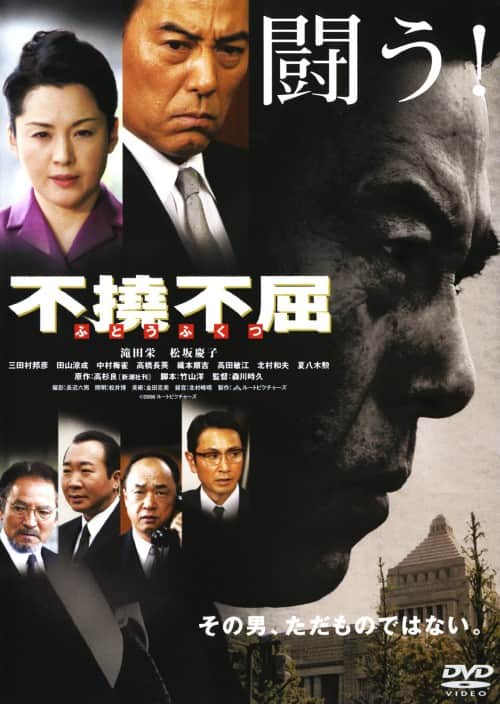 ゲオ公式通販サイト/ゲオオンラインストア【中古】ハワイの若大将