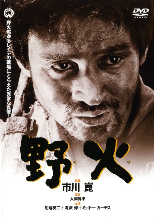 【中古】 中西進の万葉こゝろ旅シリーズ3/ＤＶＤ/TVN-003 奈良ええもんストア - 中西進の万葉こゝろ旅｜Yahoo!ショッピング