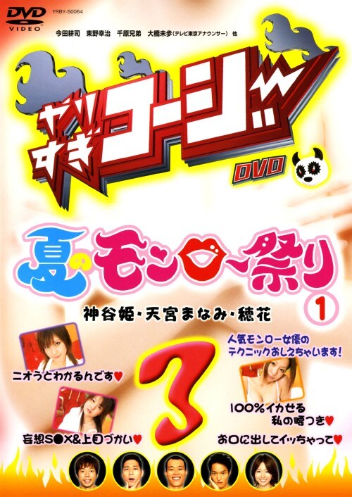 yÁzRD肷R[W[ Ẵ[Ղ1 yDVDz^cki