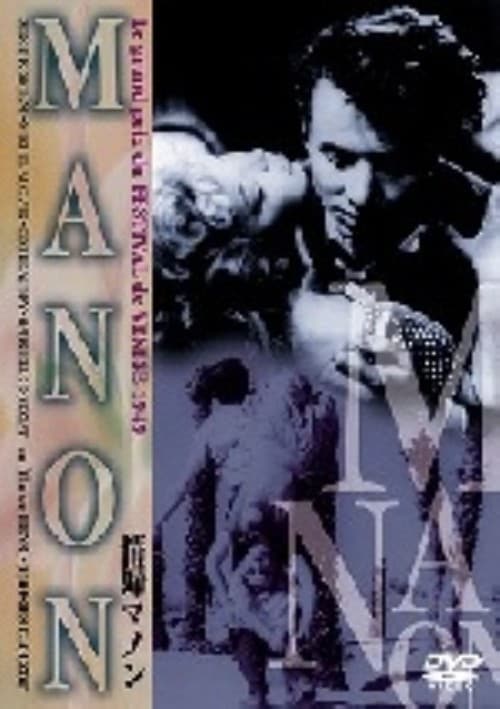 ゲオ公式通販サイト/ゲオオンラインストア【中古】コンクリート 【DVD