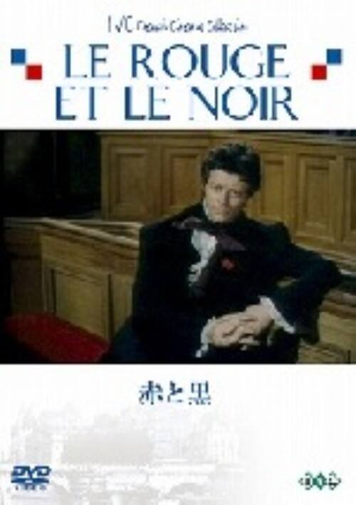 �y���Áz�Ԃƍ� (1954) �yDVD�z�^�W�F���[���E�t�B���b�v