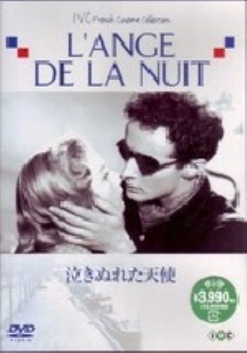 yÁzʂꂽVg yDVDz^WECEo[