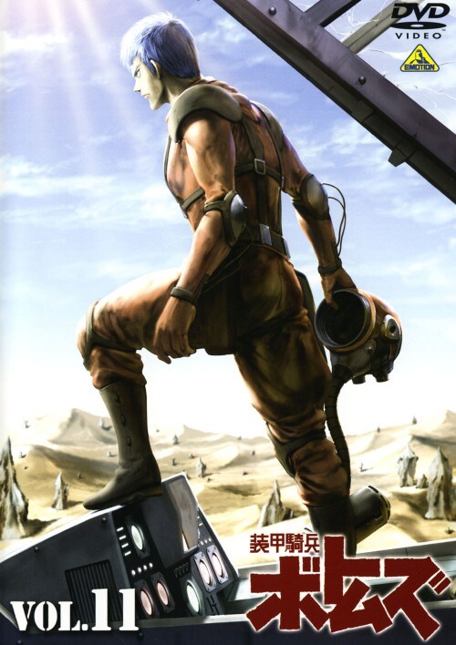 �y���Áz11�D���b�R�� �{�g���Y �yDVD�z�^���c�قÂ�