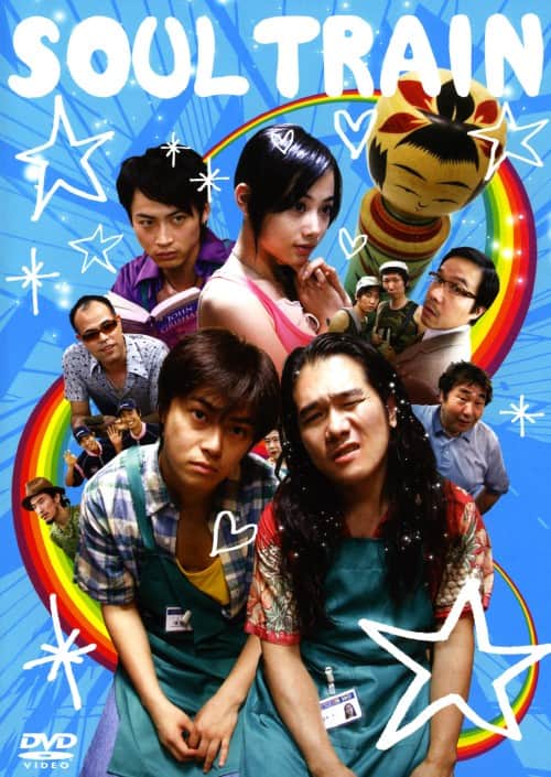 �y���Áz�\�E���g���C�� �yDVD�z�^���n��
