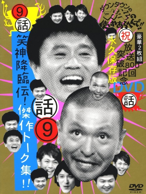 パペットマペットのサイエンスでしょ！？ DVD 全3巻セット パペットマペットのサイエンスでしょ!?3 中古DVD・ブルーレイ
