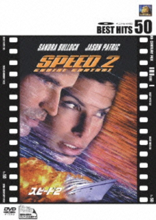 【中古】2.スピード 【DVD】/サンドラ・ブロック