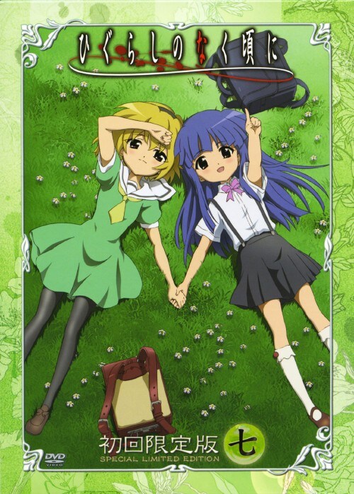 �y���Áz�����j�V�D�Ђ��炵�̂Ȃ����� �yDVD�z�^�ێu����N