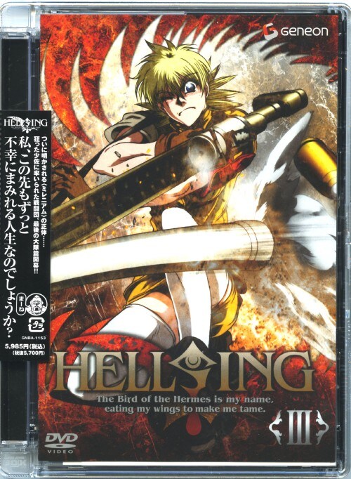 �y���Áz�R�D�w���V���O (OVA) �yDVD�z�^���c����